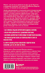 Japońska mitologia