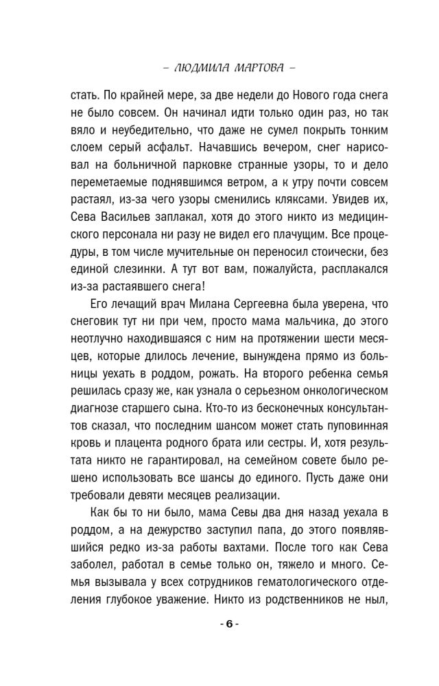 No zvaigznes līdz ūdenim