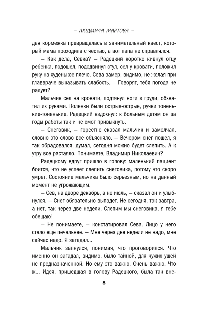 No zvaigznes līdz ūdenim
