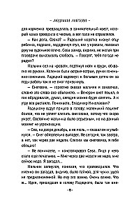 No zvaigznes līdz ūdenim