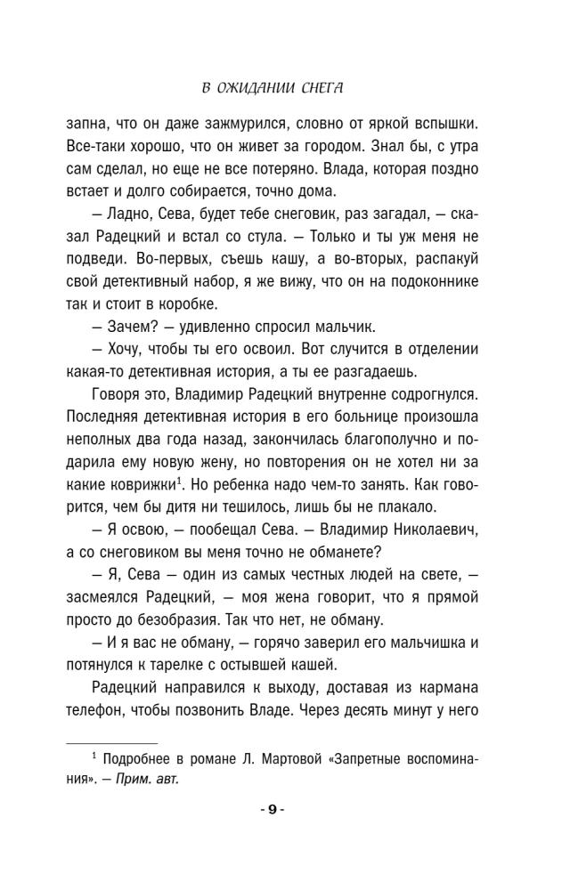 No zvaigznes līdz ūdenim