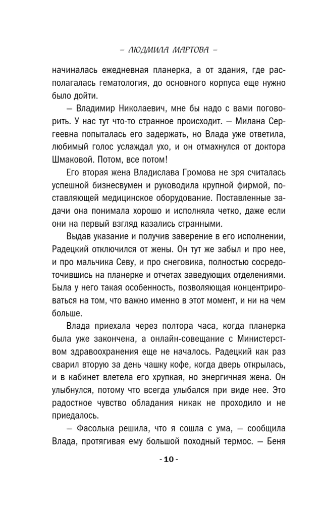 No zvaigznes līdz ūdenim