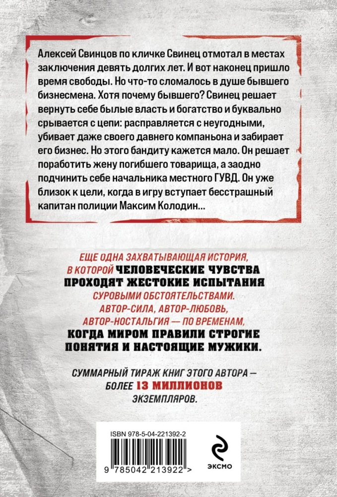 Dzimtā ala