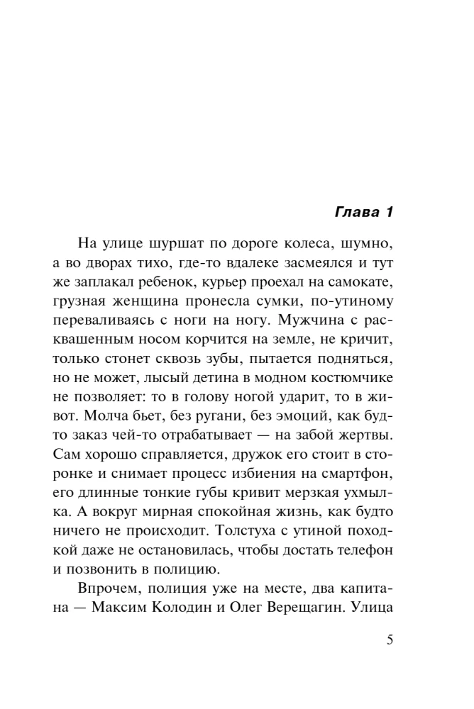 Dzimtā ala