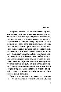Dzimtā ala