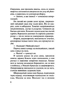 Dzimtā ala