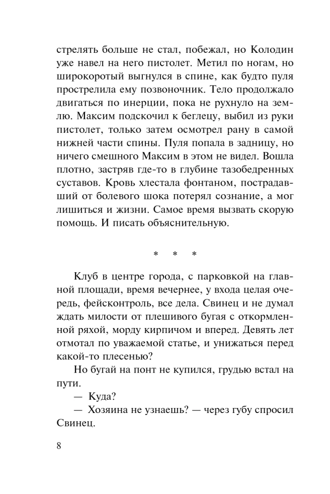 Dzimtā ala