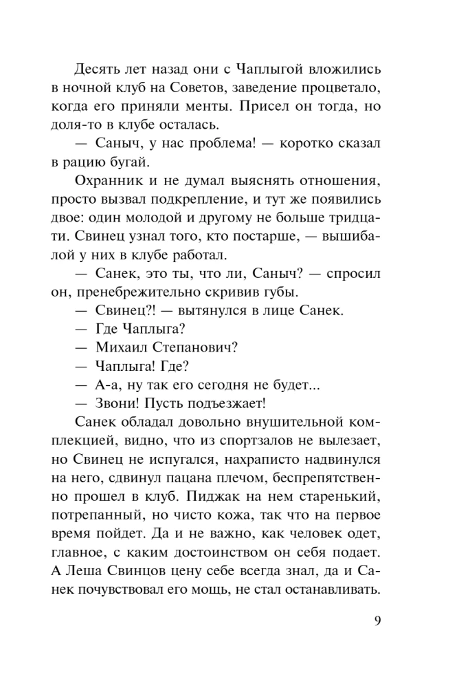 Dzimtā ala