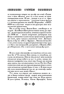 Славянские боги. Все мифы и легенды