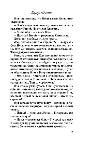 Pocałunek pod jemiołą. Miłość niezgodna z scenariuszem (zestaw dwóch książek)