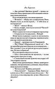 Pocałunek pod jemiołą. Miłość niezgodna z scenariuszem (zestaw dwóch książek)