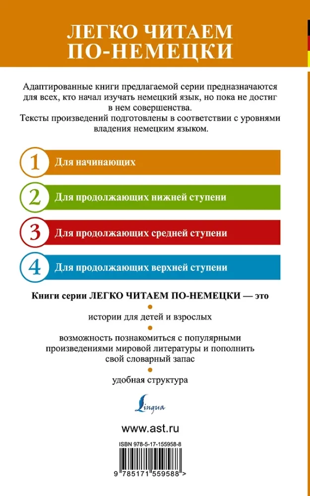 Бемби = Bambi