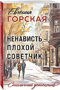 Nefratas – prastas patarėjas