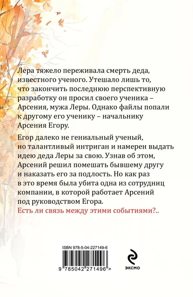 Nefratas – prastas patarėjas
