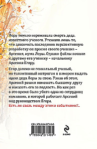 Nefratas – prastas patarėjas