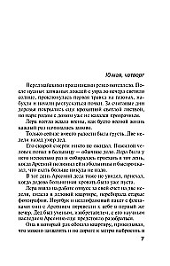 Nefratas – prastas patarėjas