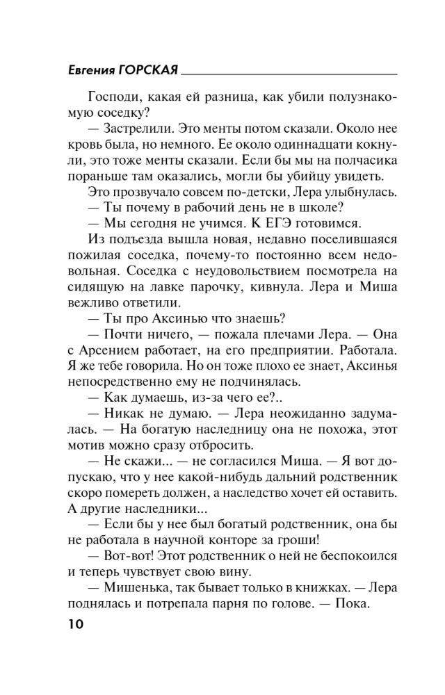 Nefratas – prastas patarėjas