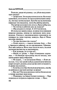 Nefratas – prastas patarėjas