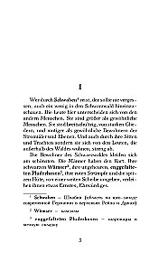 Kalte Herz = Das kalte Herz