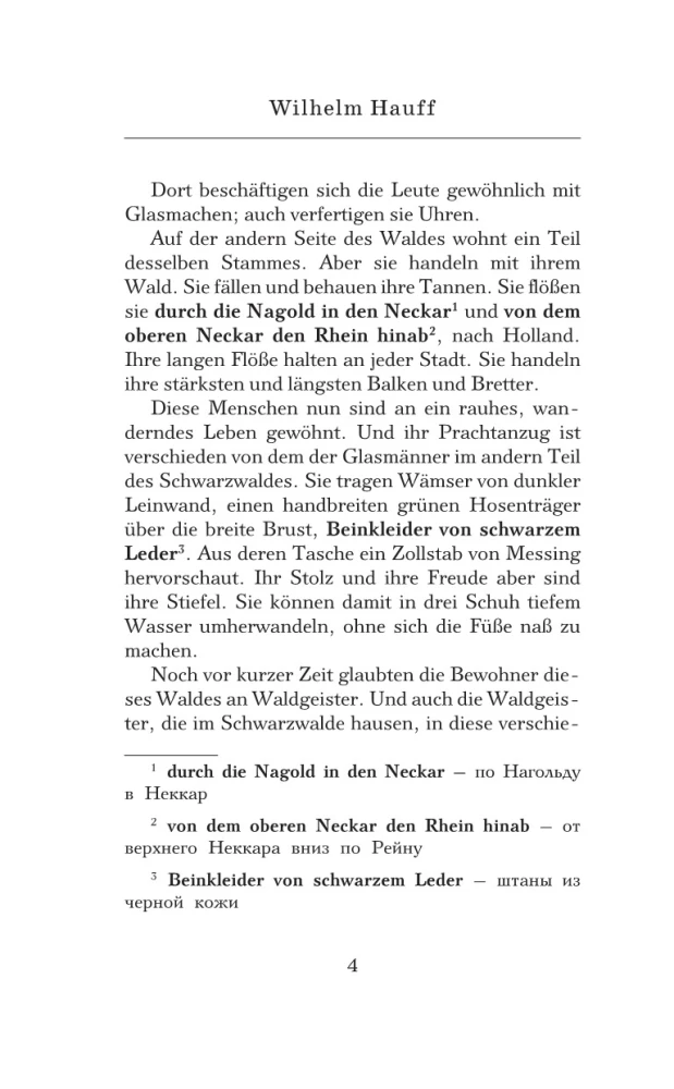 Kalte Herz = Das kalte Herz