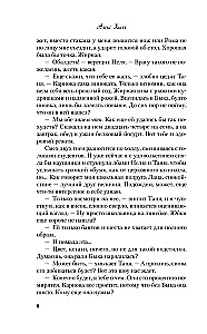 Dviejų knygų komplektas: Tai vėl tu + Ji myli blogus vaikinus