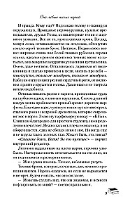 Dviejų knygų komplektas: Tai vėl tu + Ji myli blogus vaikinus
