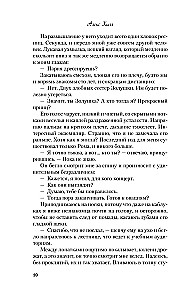 Dviejų knygų komplektas: Tai vėl tu + Ji myli blogus vaikinus