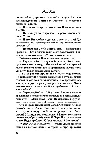 Dviejų knygų komplektas: Tai vėl tu + Ji myli blogus vaikinus