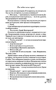 Dviejų knygų komplektas: Tai vėl tu + Ji myli blogus vaikinus