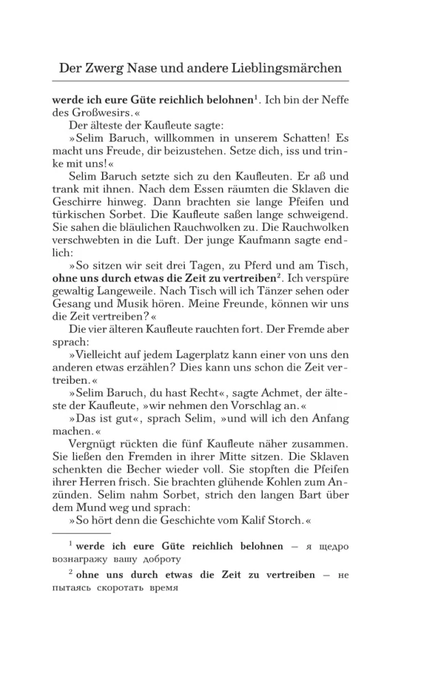 Dwarf Nose and Other Favorite Fairy Tales = Der Zwerg Nase und andere Lieblingsmarchen