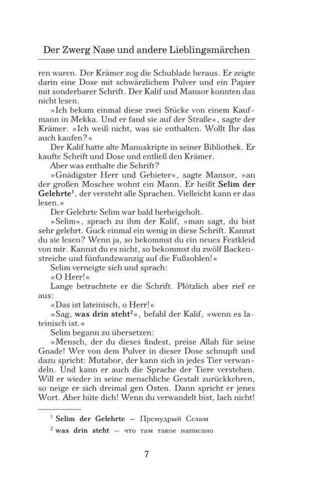 Dwarf Nose and Other Favorite Fairy Tales = Der Zwerg Nase und andere Lieblingsmarchen