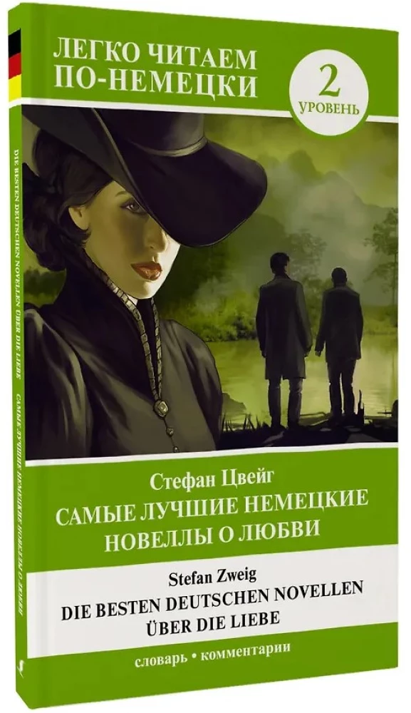Najlepsze niemieckie nowele o miłości = Die besten deutschen Novellen uber die Liebe