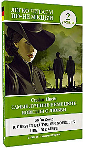 Najlepsze niemieckie nowele o miłości = Die besten deutschen Novellen uber die Liebe