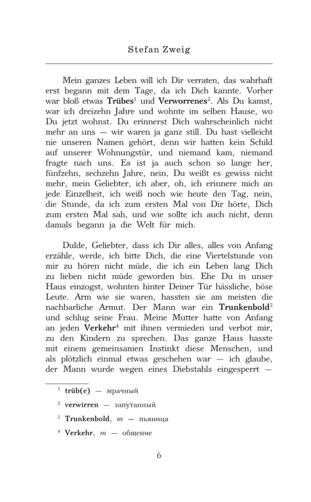 Najlepsze niemieckie nowele o miłości = Die besten deutschen Novellen uber die Liebe