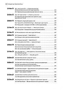 Deutsch. Praktischer Kurs. Selbstlerner