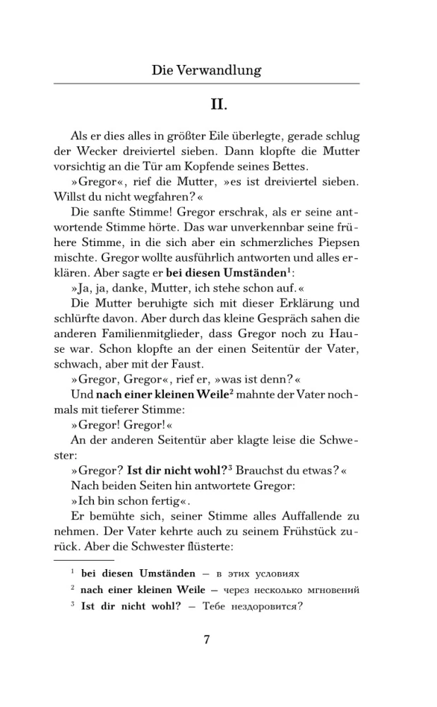 Pārvērtība = Die Verwandlung