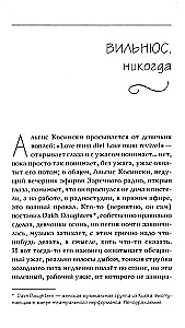 Ловцы книг. Замечательный предел