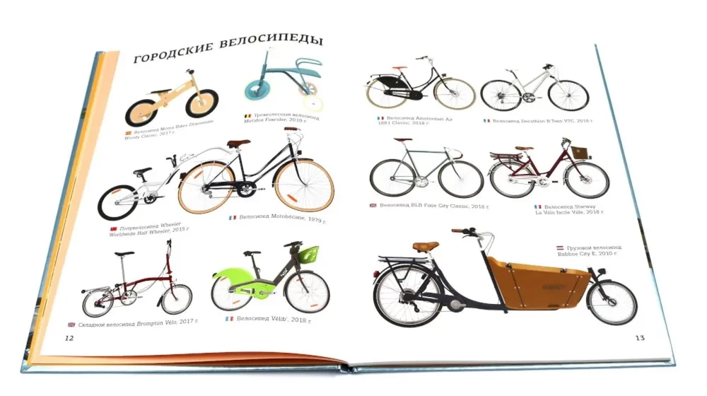 Motorcycles