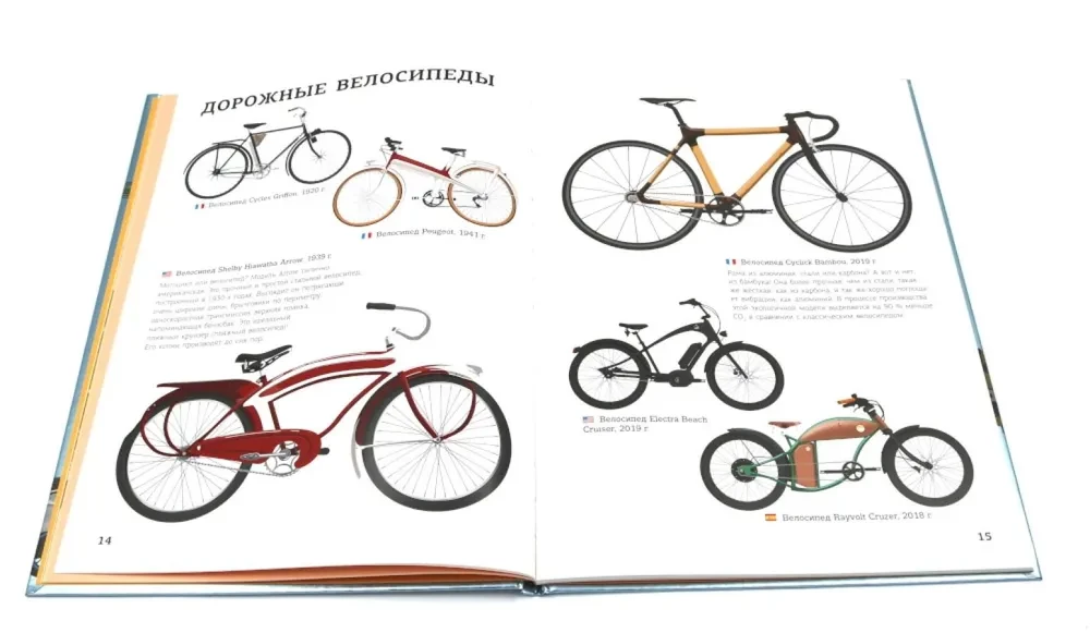 Motorcycles