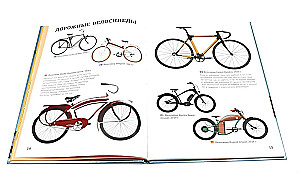 Motorcycles