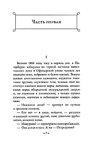 Nowość