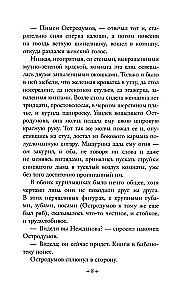 Nowość