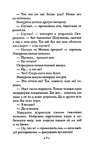 Nowość