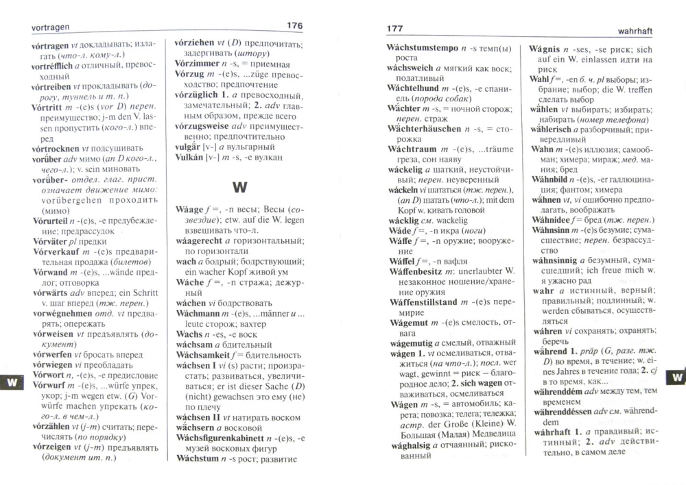 School German-Russian, Russian-German Dictionary. 15,000 Words