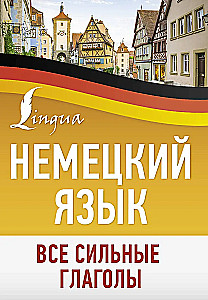German Language. All Strong Verbs