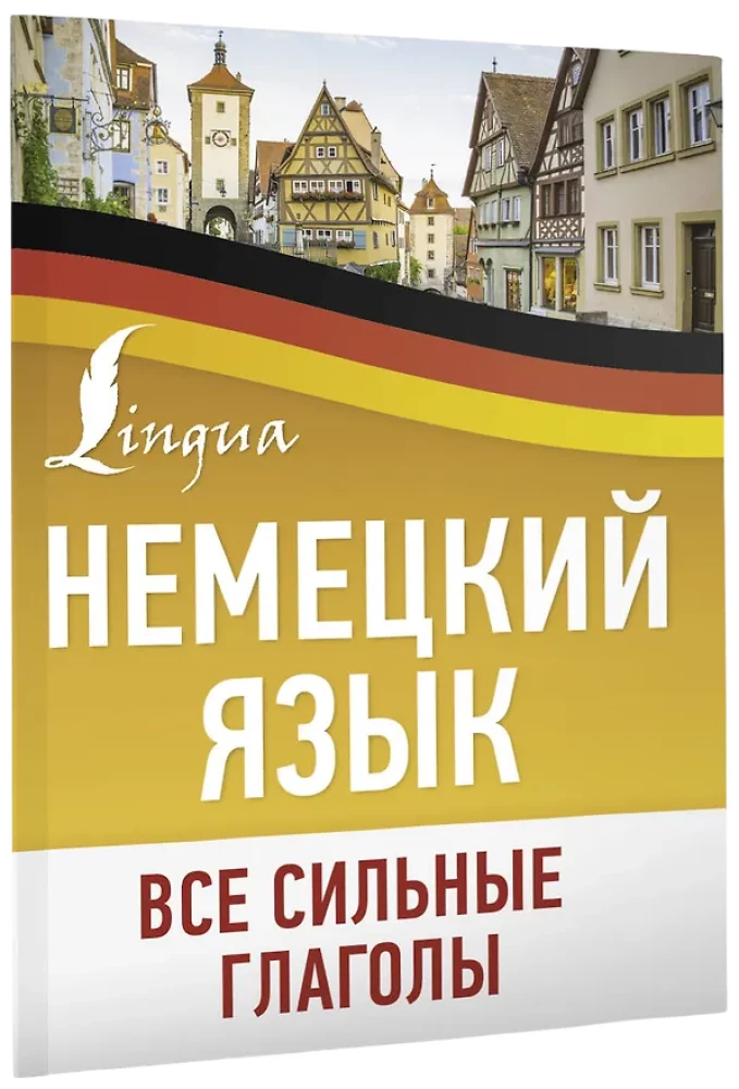 German Language. All Strong Verbs