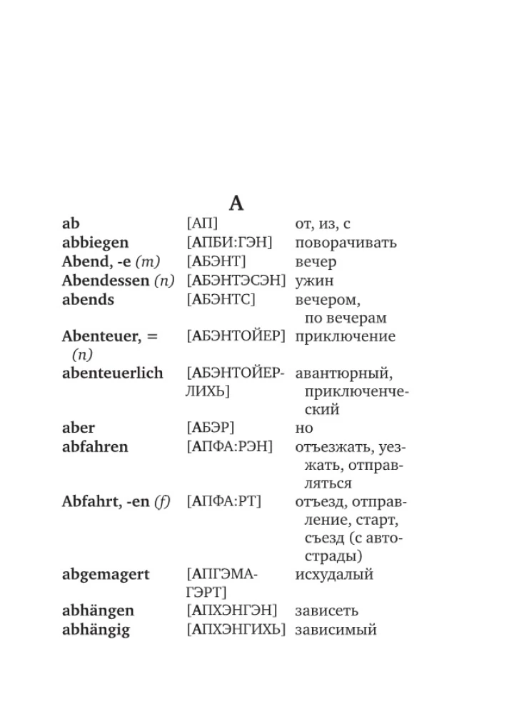 Deutsch-russisches und russisch-deutsches Wörterbuch mit Aussprache