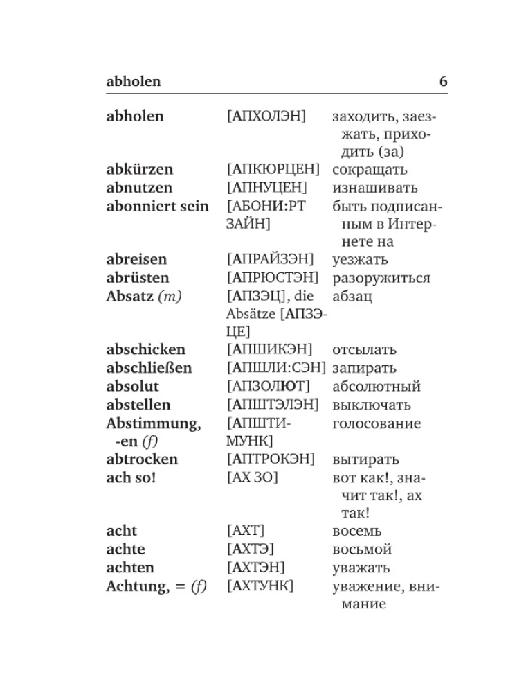 Deutsch-russisches und russisch-deutsches Wörterbuch mit Aussprache