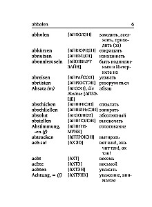 Deutsch-russisches und russisch-deutsches Wörterbuch mit Aussprache