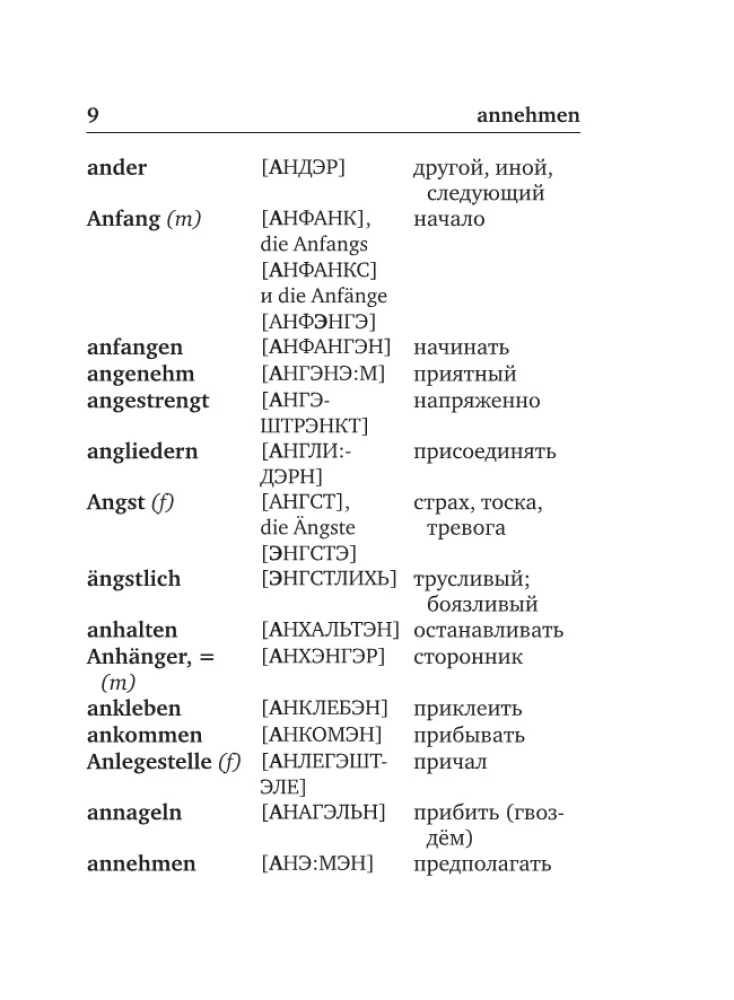 Deutsch-russisches und russisch-deutsches Wörterbuch mit Aussprache